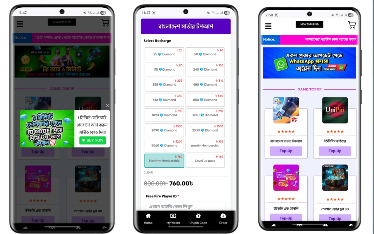 FreeFire, PUBG, Games TopUp, Voucher, Gift Card Selling Website Code